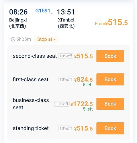 Screenshot_20251008_181859_Railway 12306